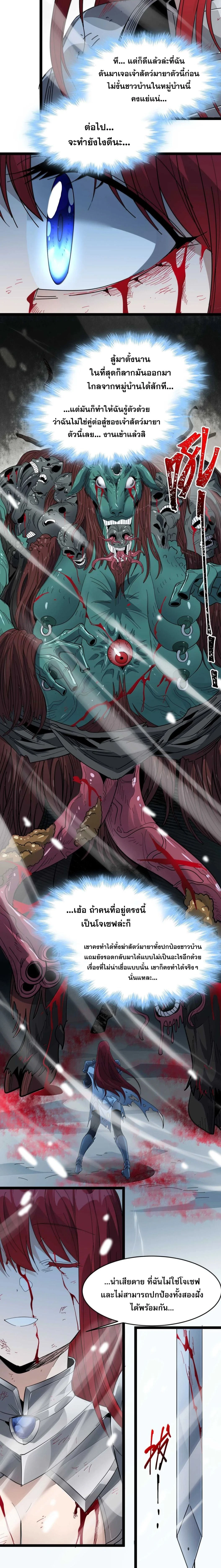 หน้าที่ 20