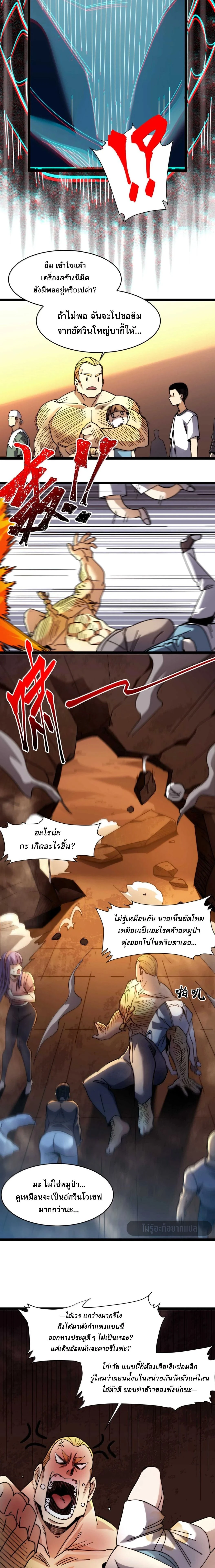 หน้าที่ 16