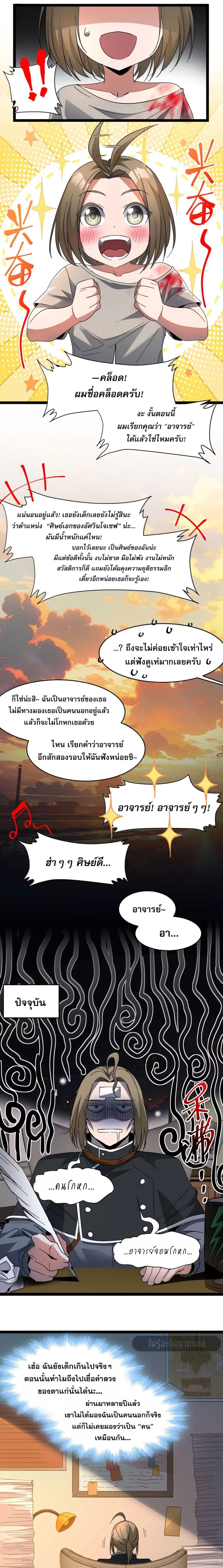 หน้าที่ 9