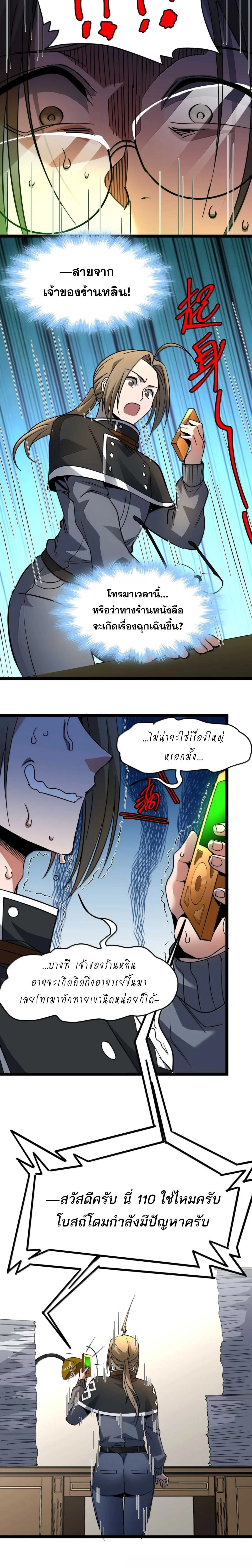 หน้าที่ 16