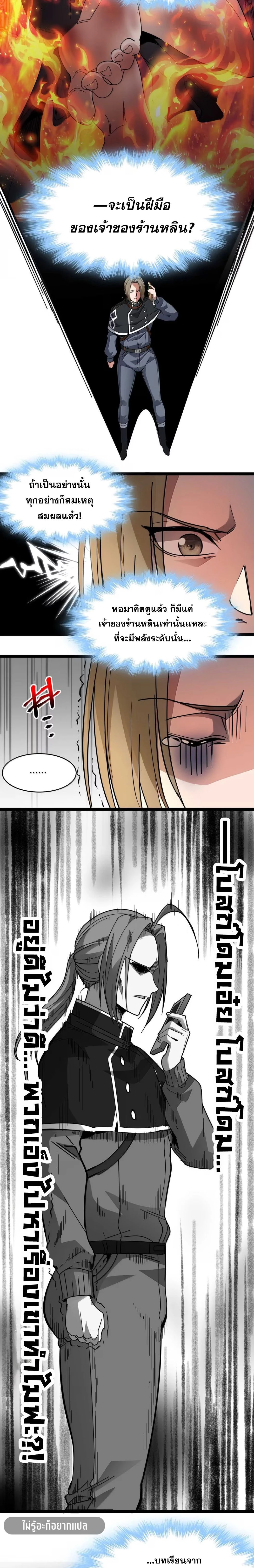 หน้าที่ 18