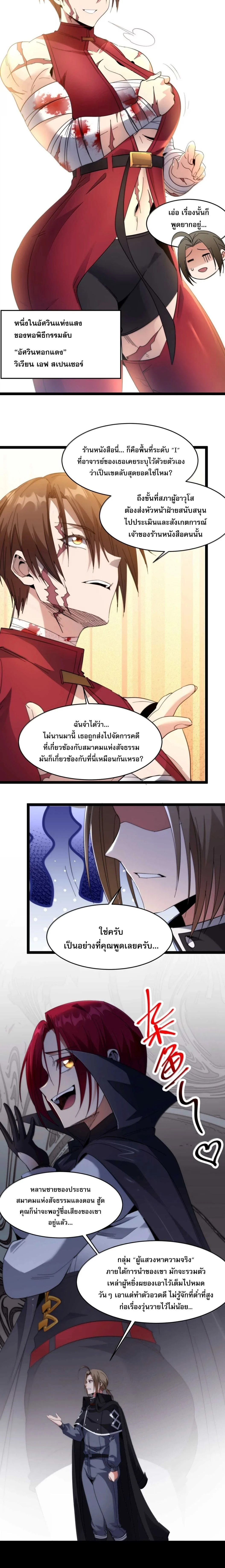 หน้าที่ 2