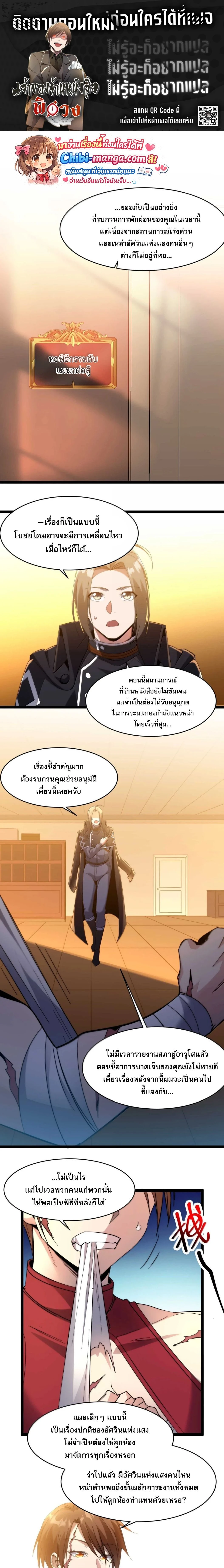 หน้าที่ 1