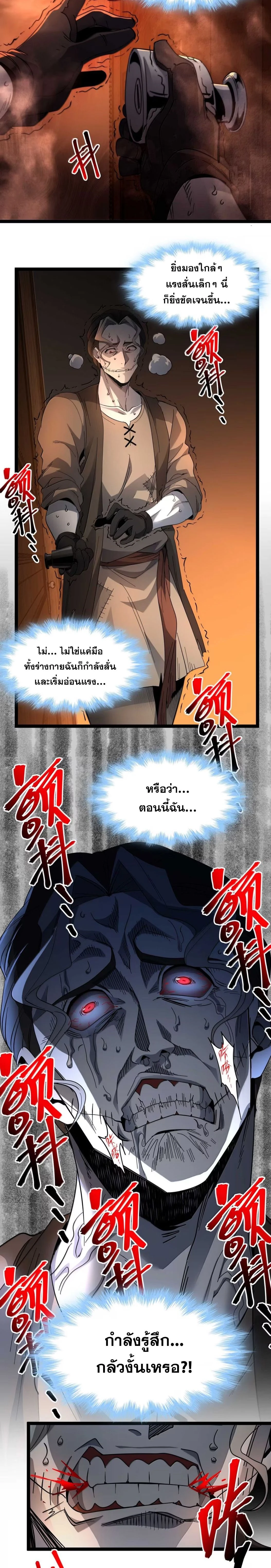 หน้าที่ 21