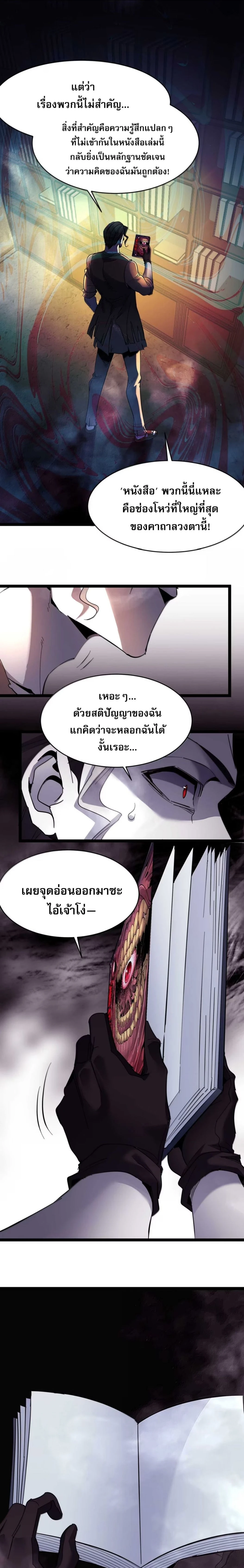 หน้าที่ 2