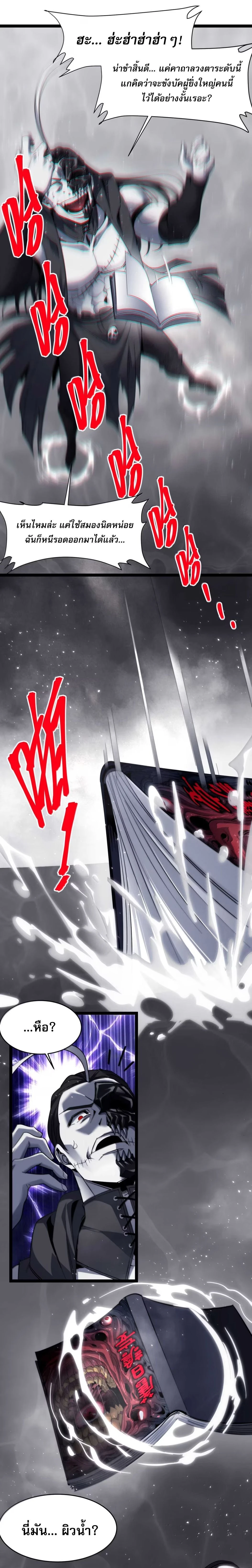 หน้าที่ 4