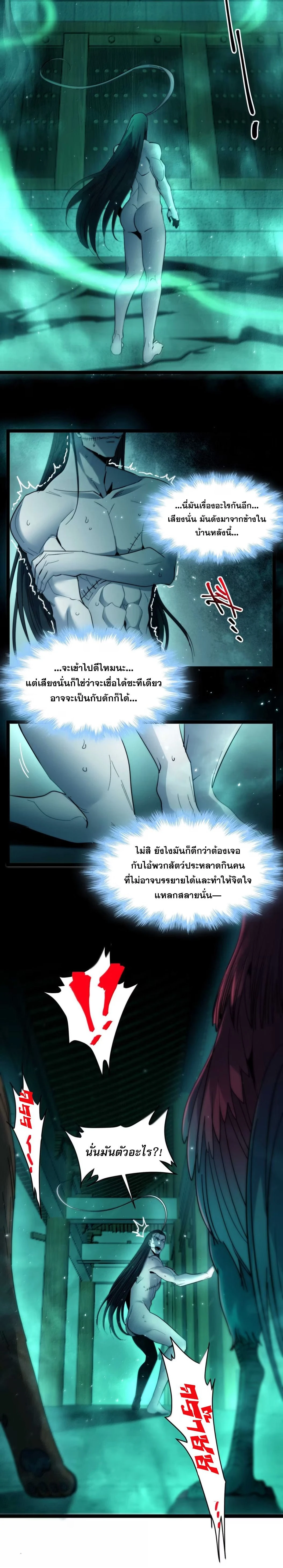 หน้าที่ 21
