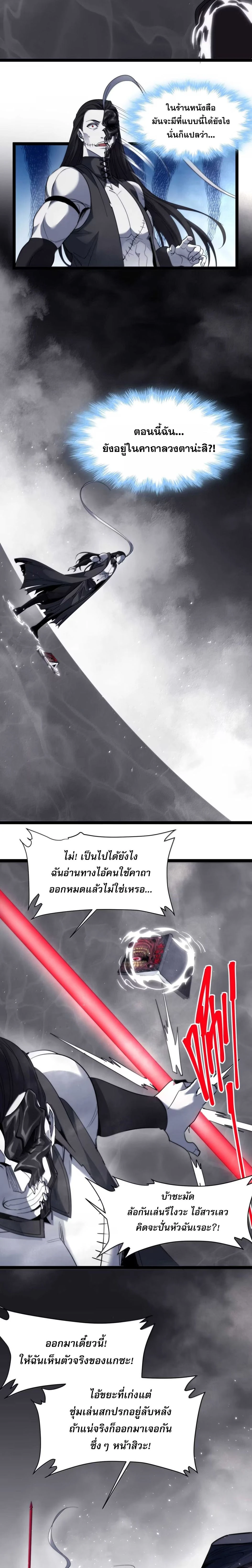 หน้าที่ 5