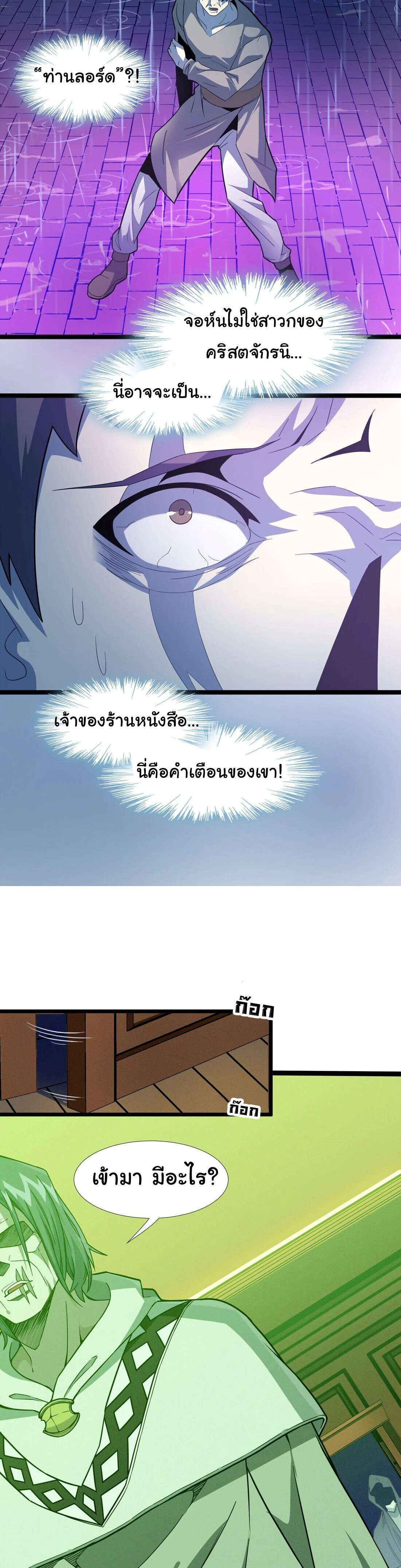 หน้าที่ 19