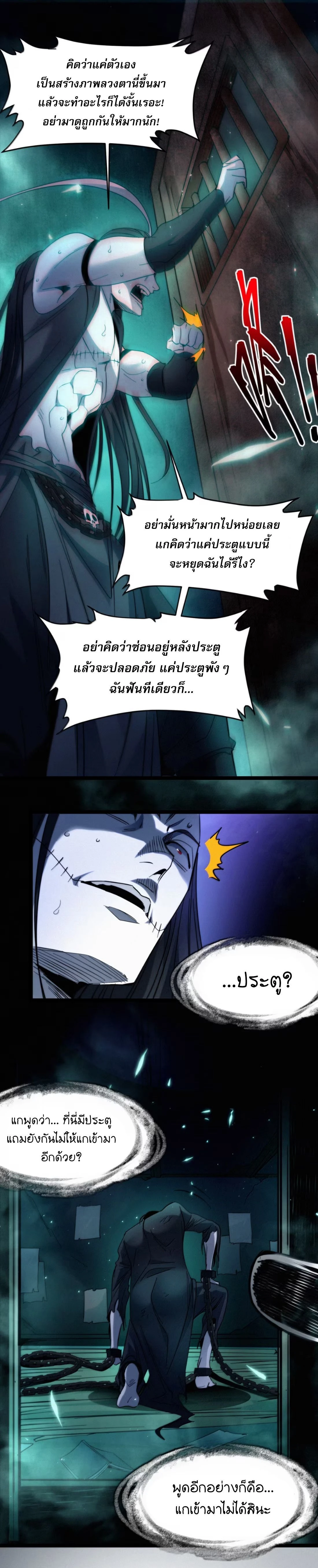 หน้าที่ 9