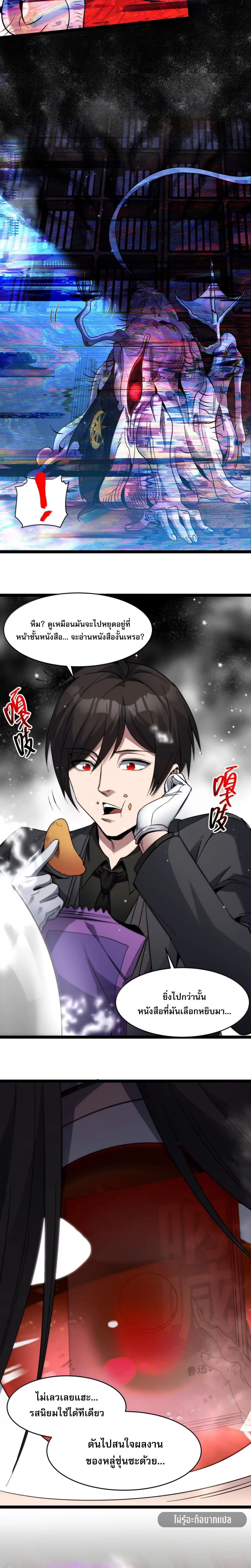 หน้าที่ 10