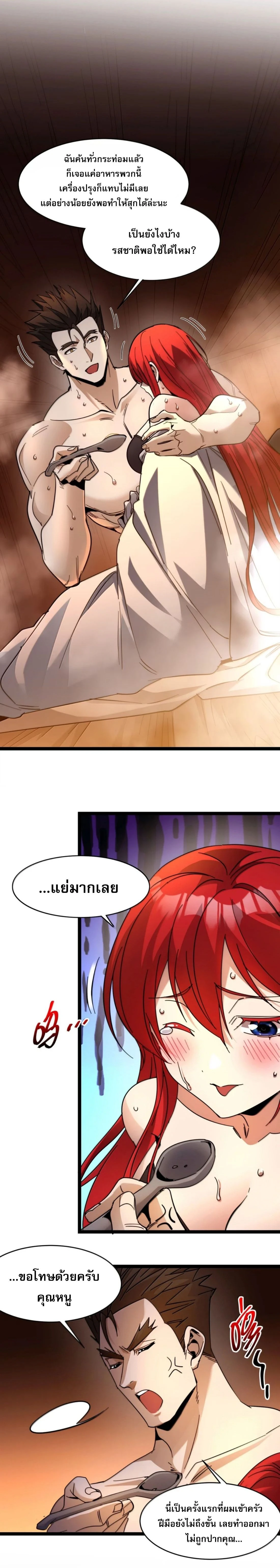 หน้าที่ 19