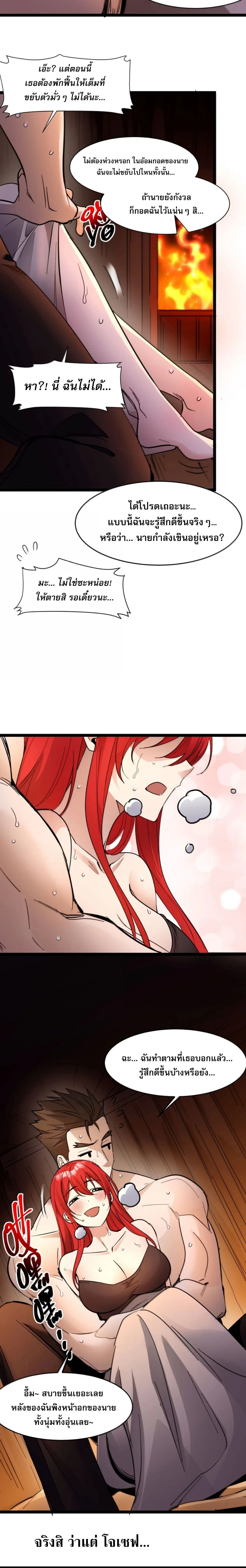 หน้าที่ 23