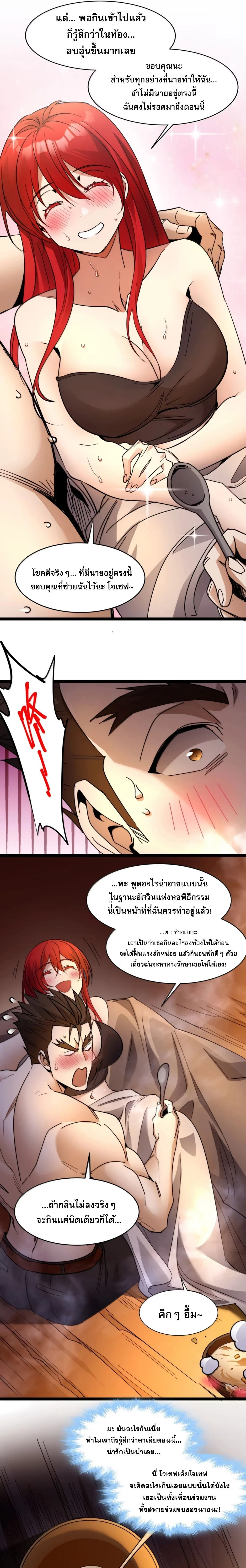 หน้าที่ 20