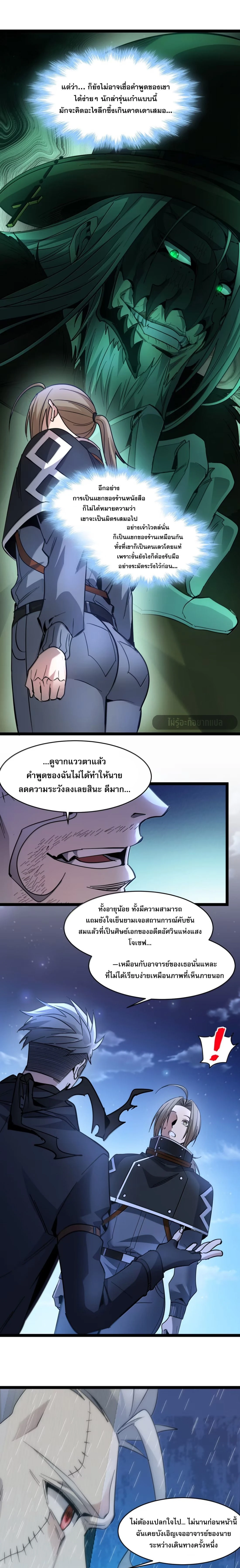 หน้าที่ 21