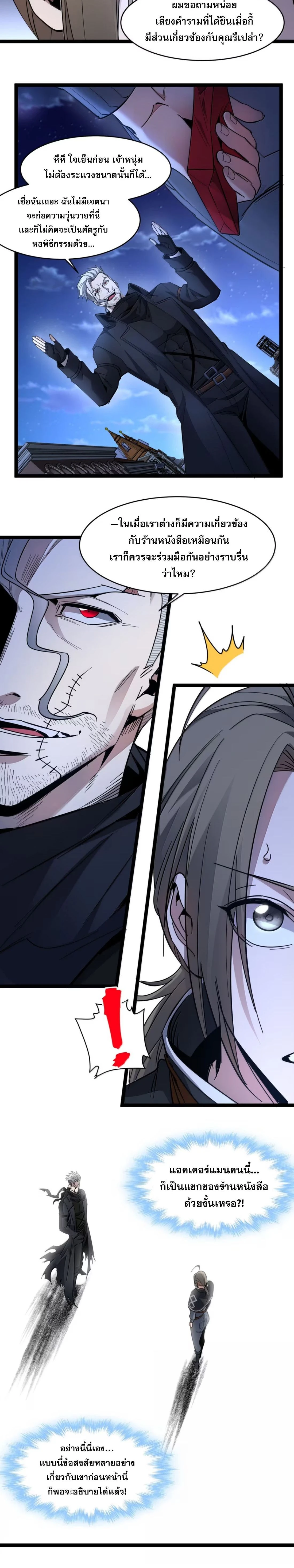 หน้าที่ 20