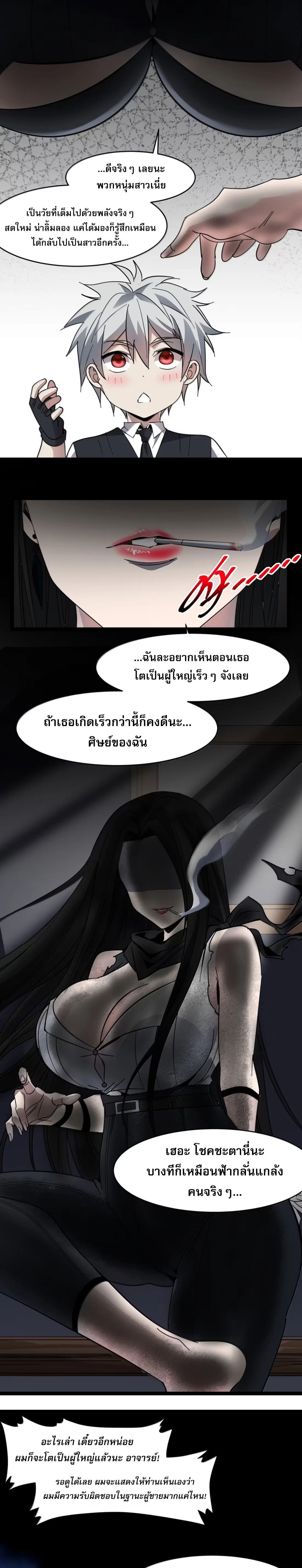 หน้าที่ 12