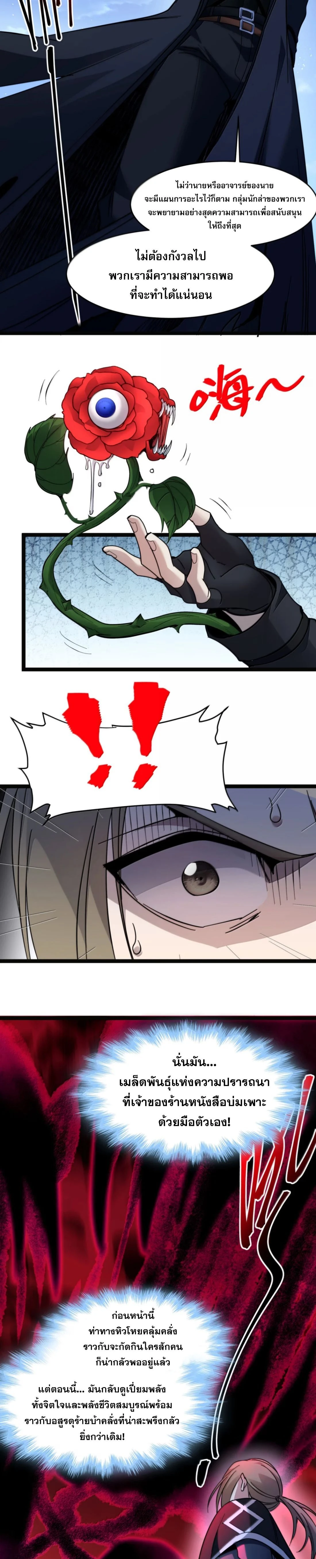 หน้าที่ 11