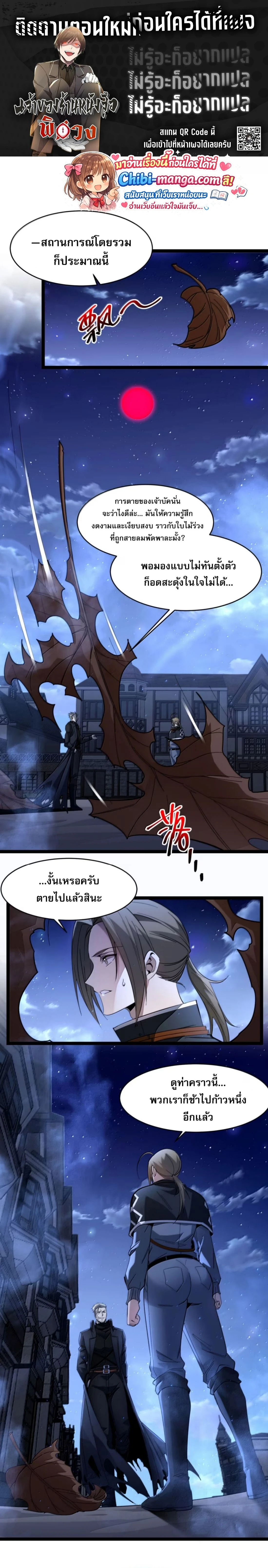 หน้าที่ 1