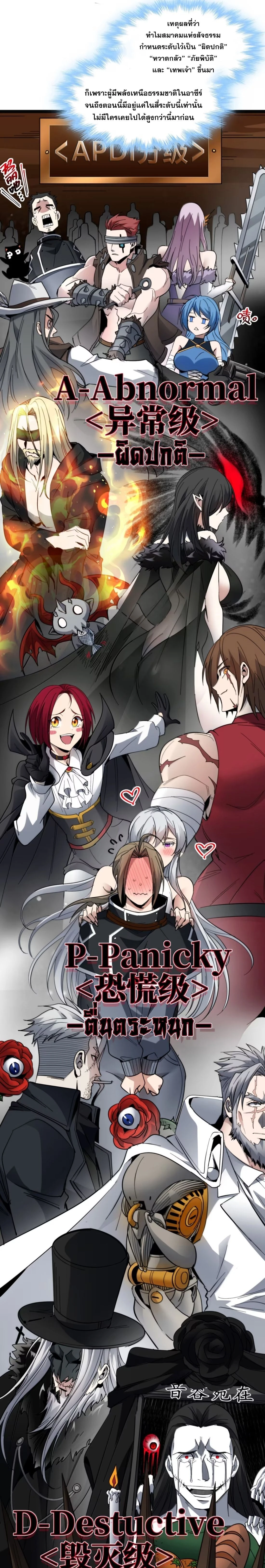 หน้าที่ 20