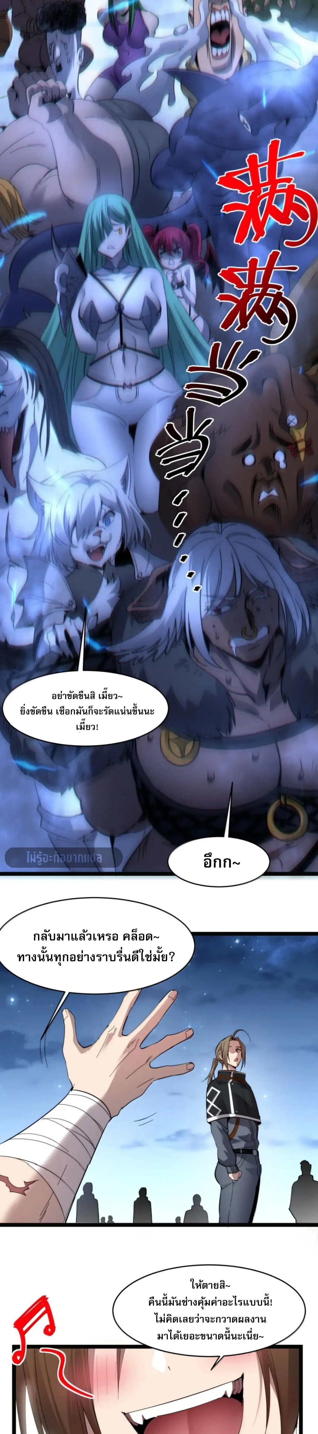 หน้าที่ 23