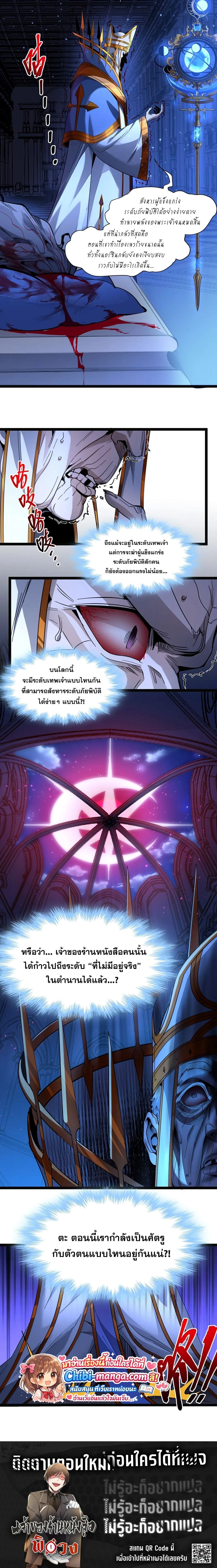 หน้าที่ 20