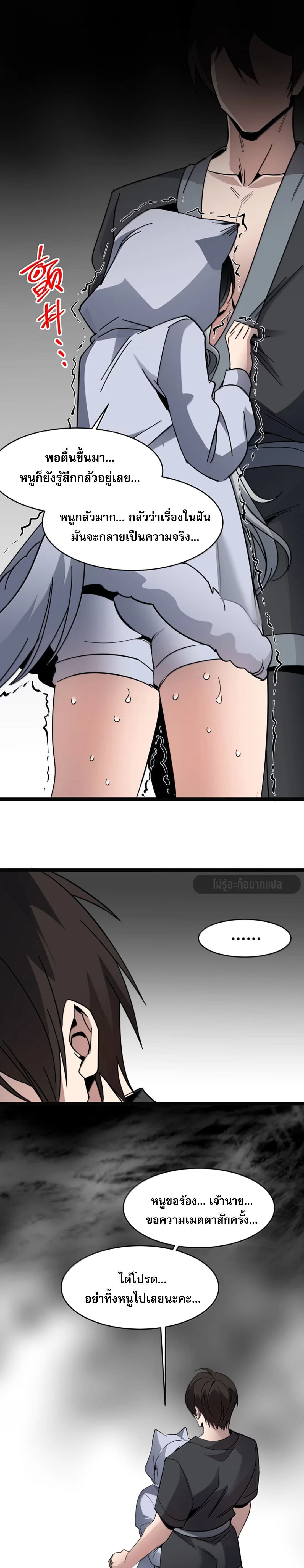 หน้าที่ 19