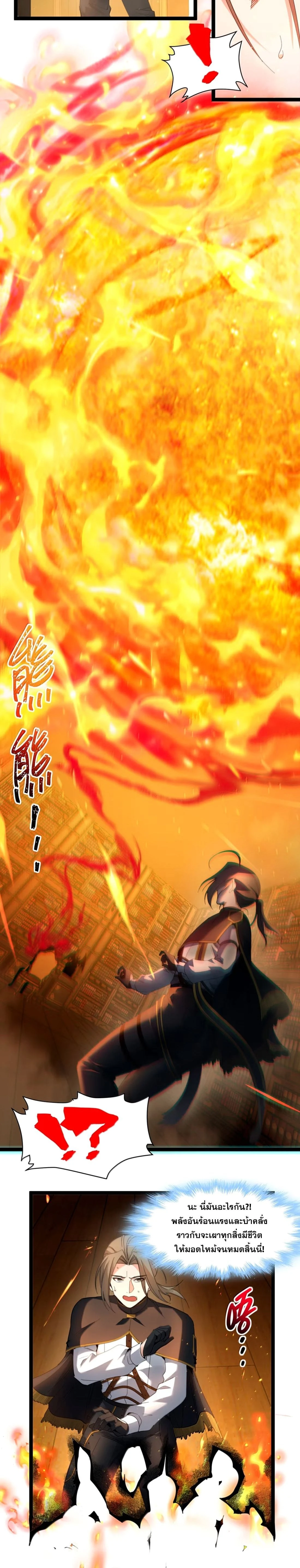 หน้าที่ 3