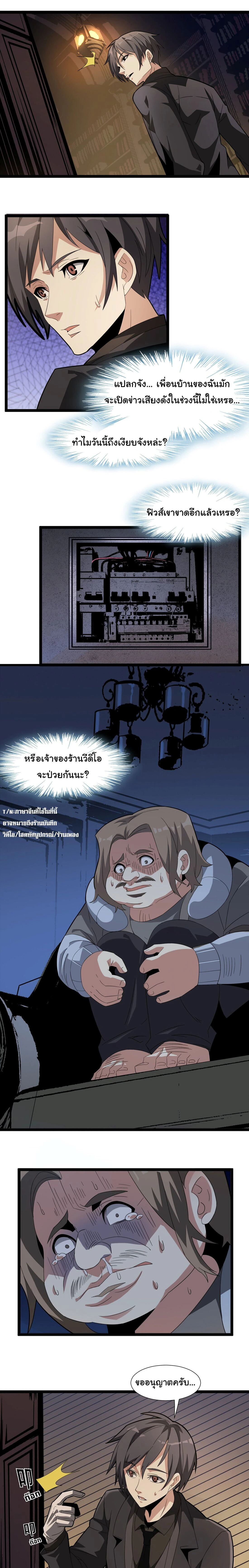หน้าที่ 5