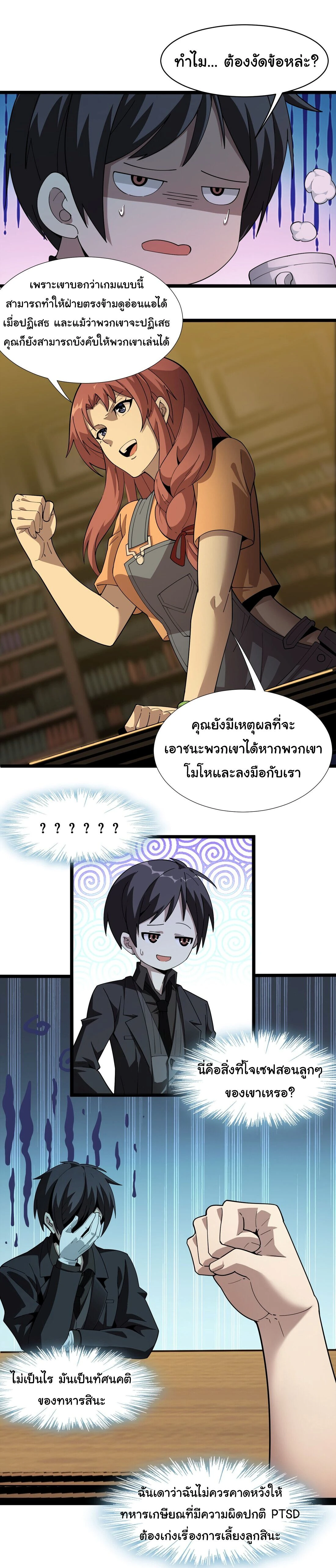 หน้าที่ 20