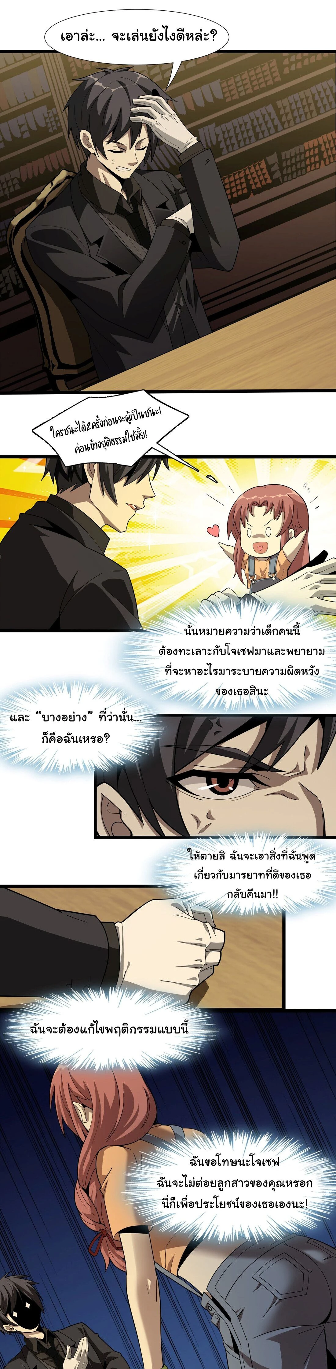 หน้าที่ 21