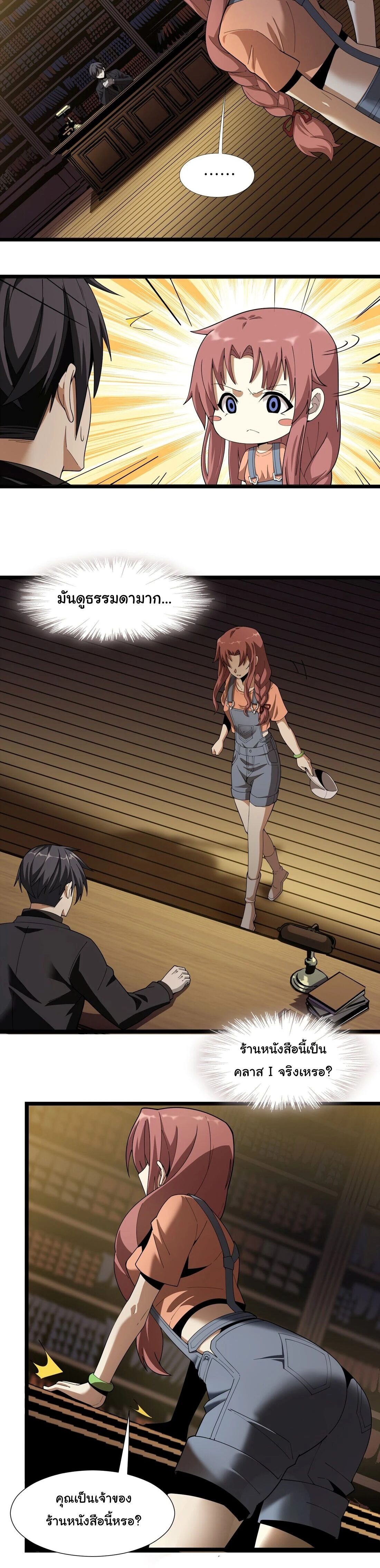 หน้าที่ 12