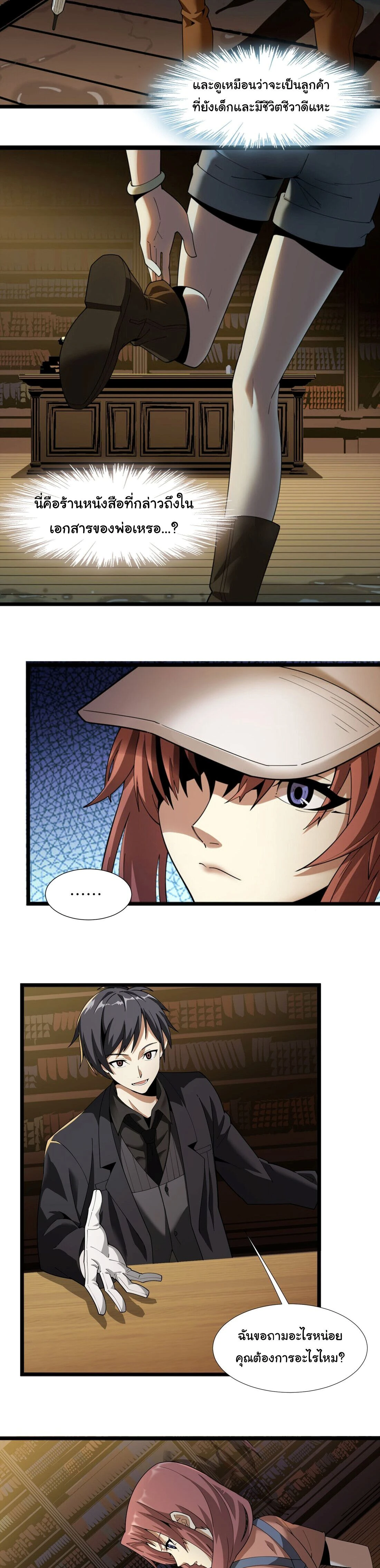 หน้าที่ 11