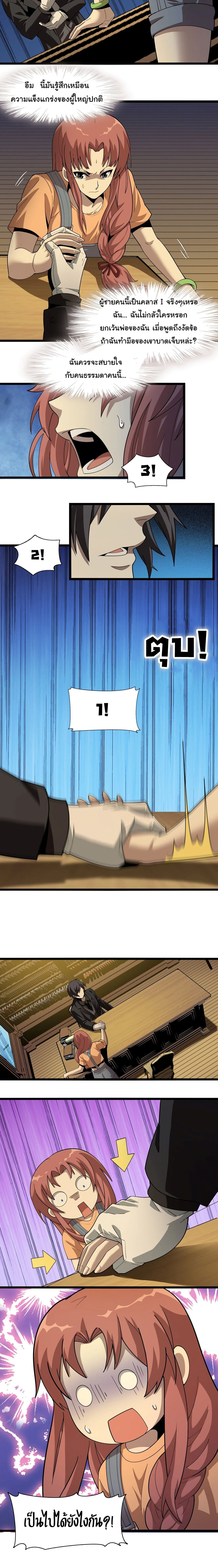 หน้าที่ 22