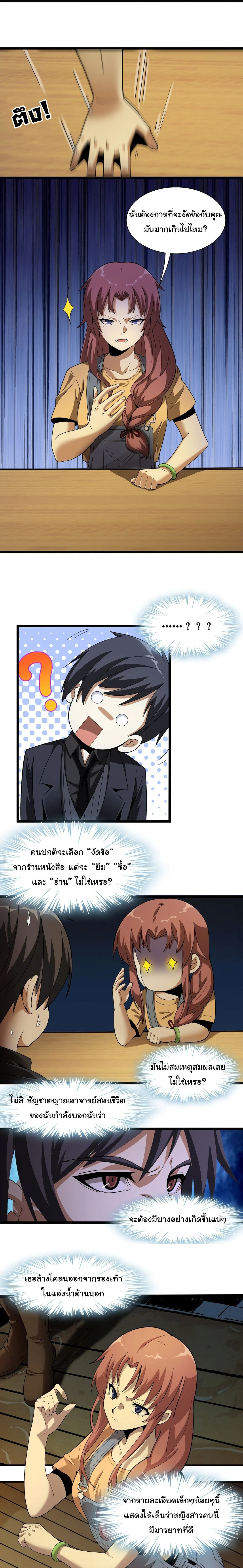 หน้าที่ 15