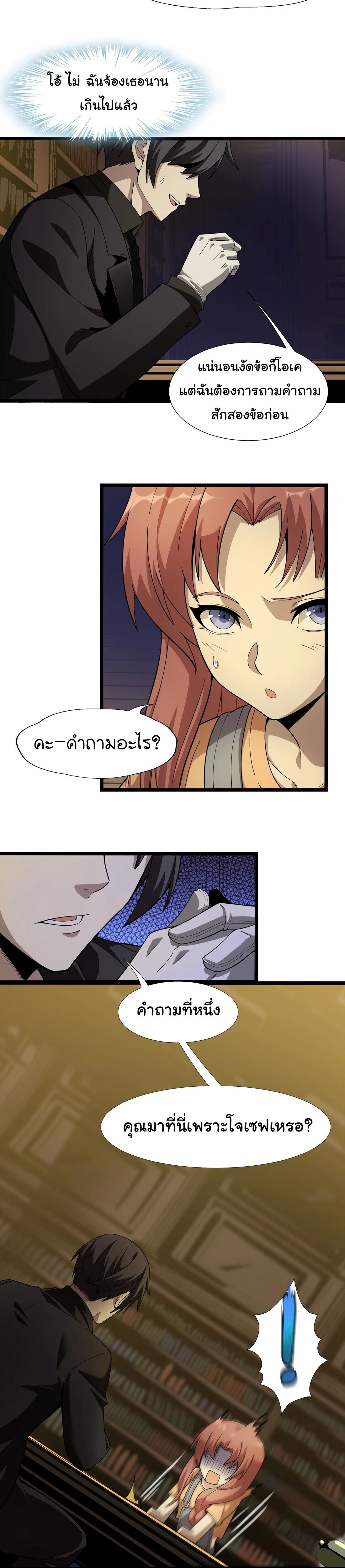 หน้าที่ 18