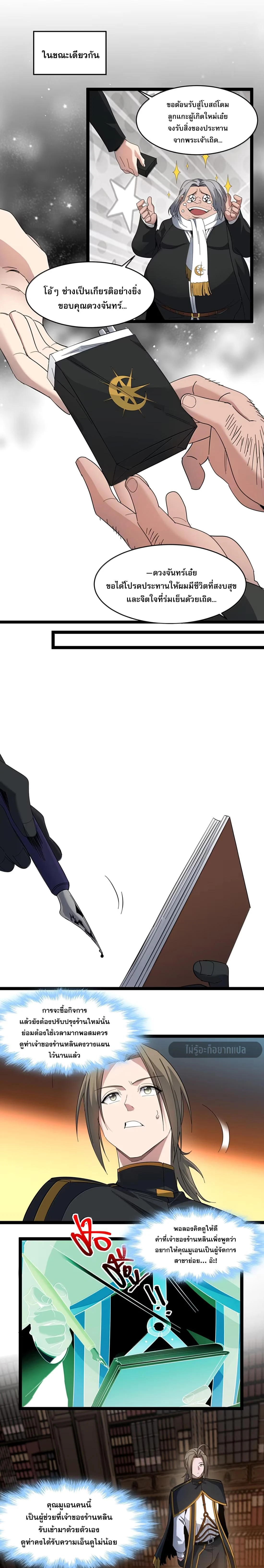 หน้าที่ 5