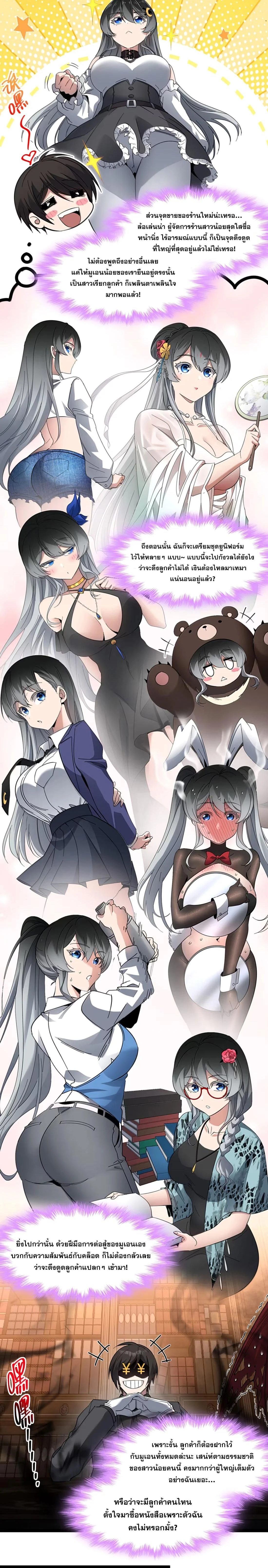 หน้าที่ 12