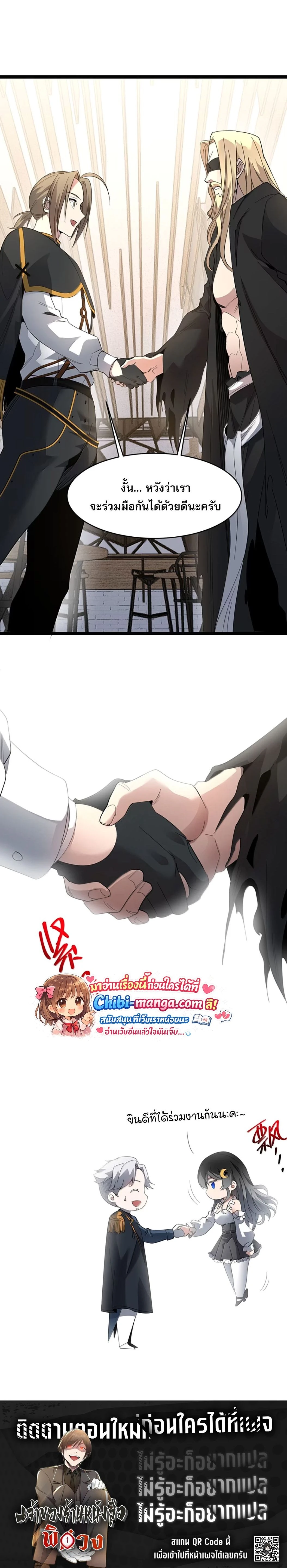 หน้าที่ 20