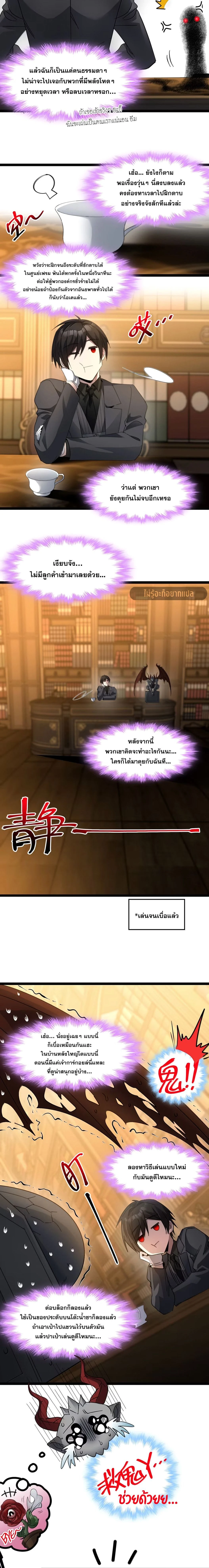 หน้าที่ 4