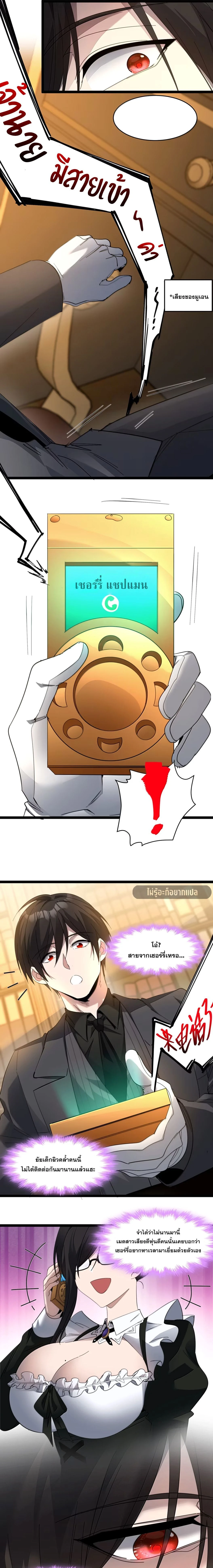 หน้าที่ 5