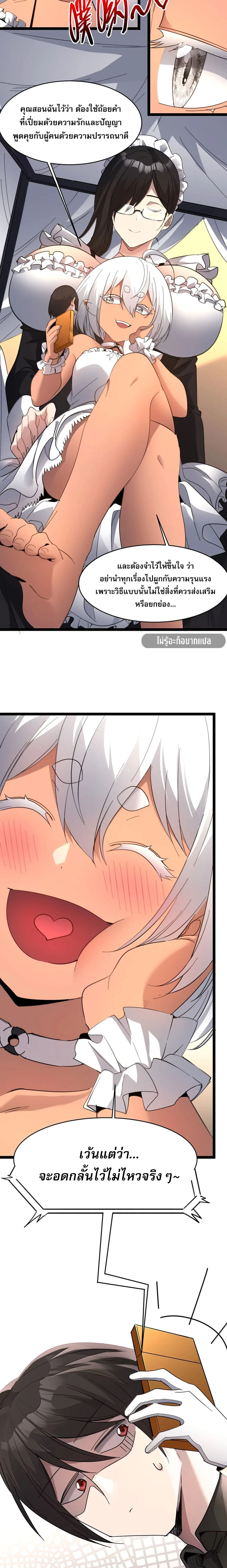 หน้าที่ 18