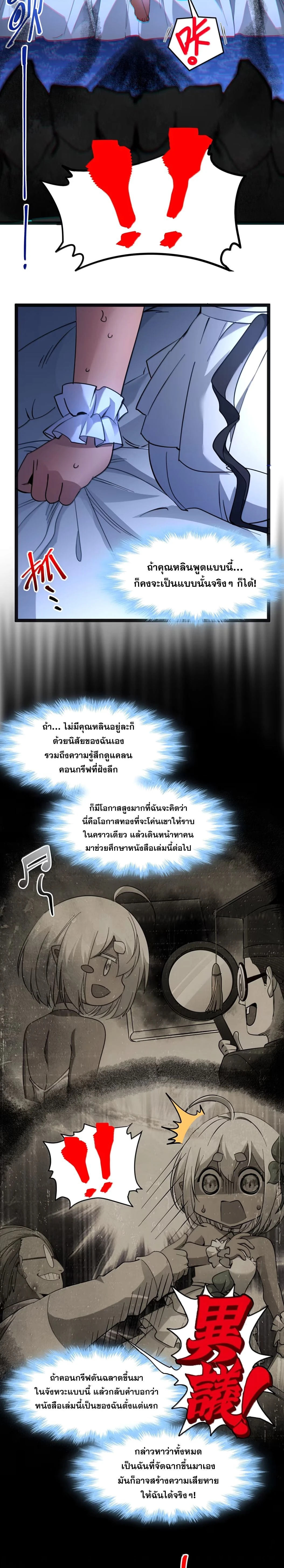 หน้าที่ 11