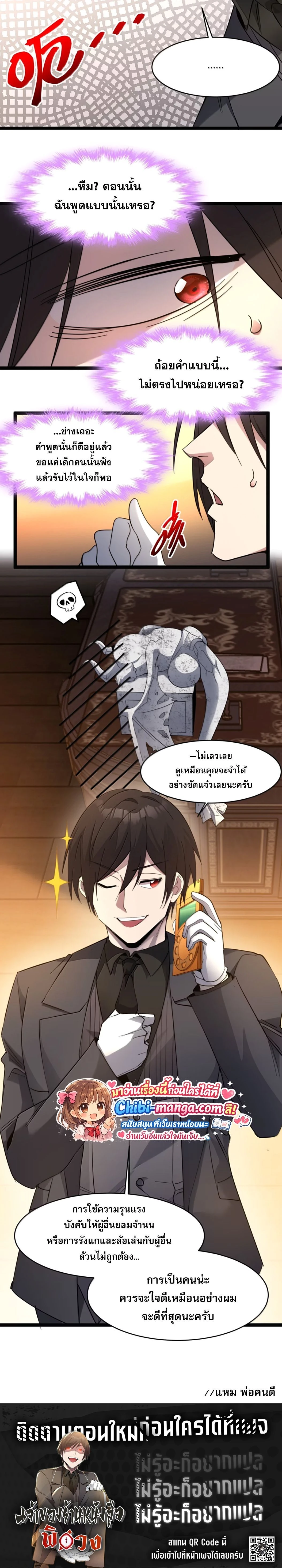 หน้าที่ 19