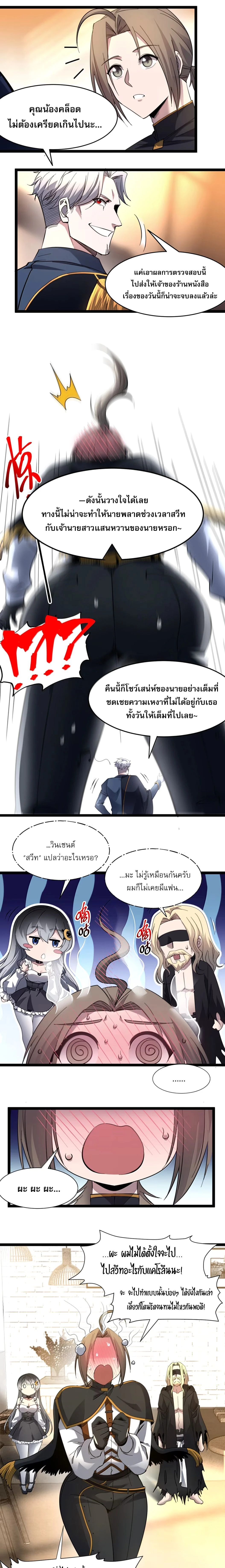 หน้าที่ 6
