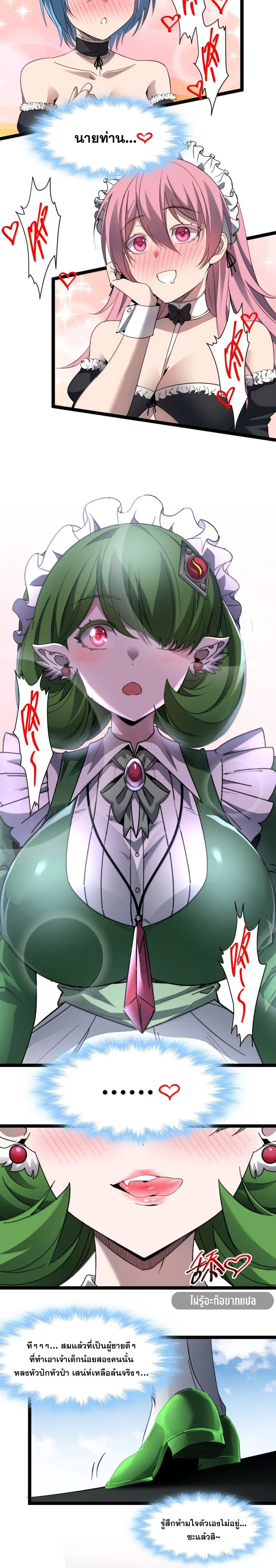 หน้าที่ 9