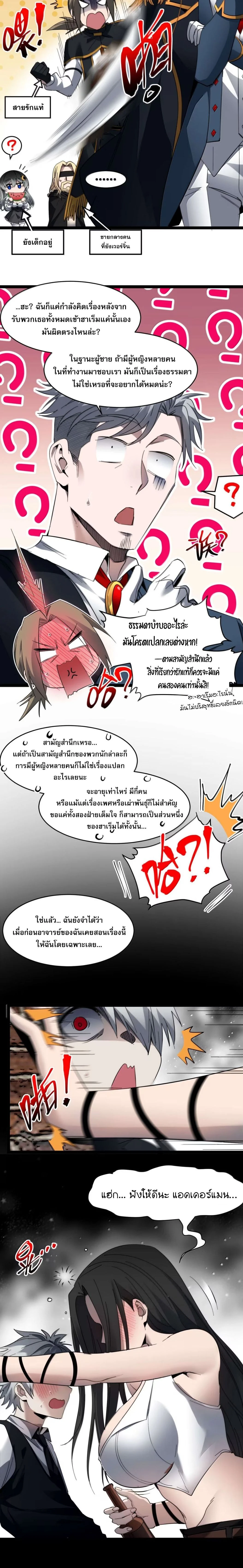 หน้าที่ 14
