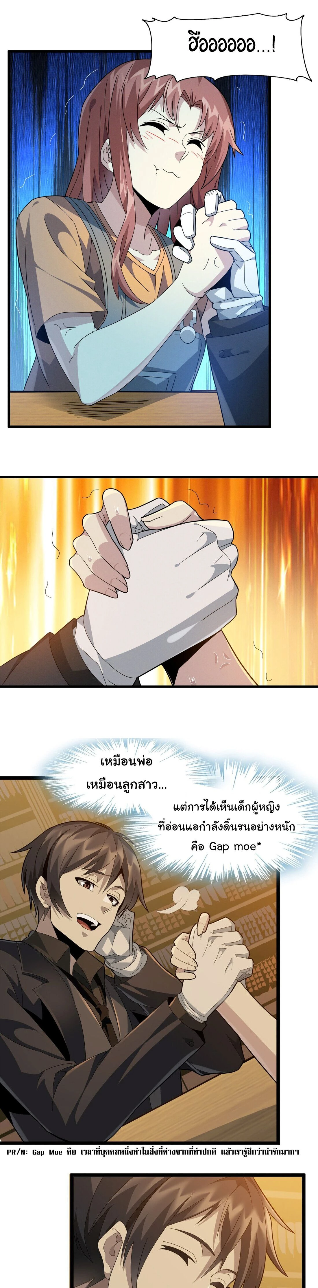 หน้าที่ 4