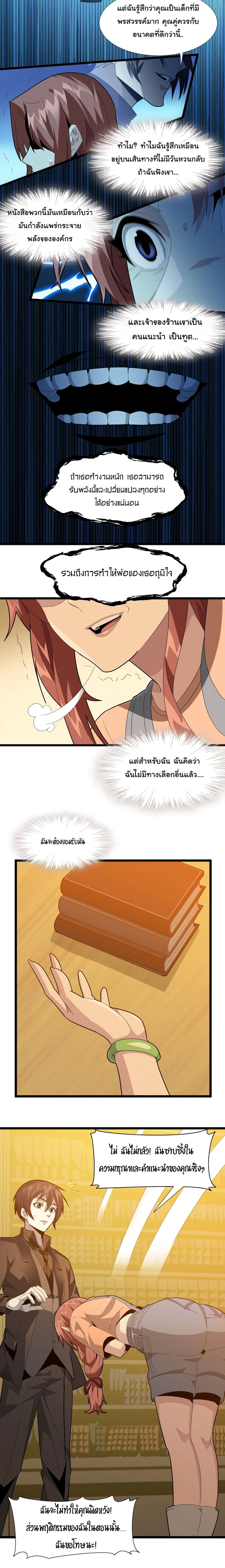 หน้าที่ 22
