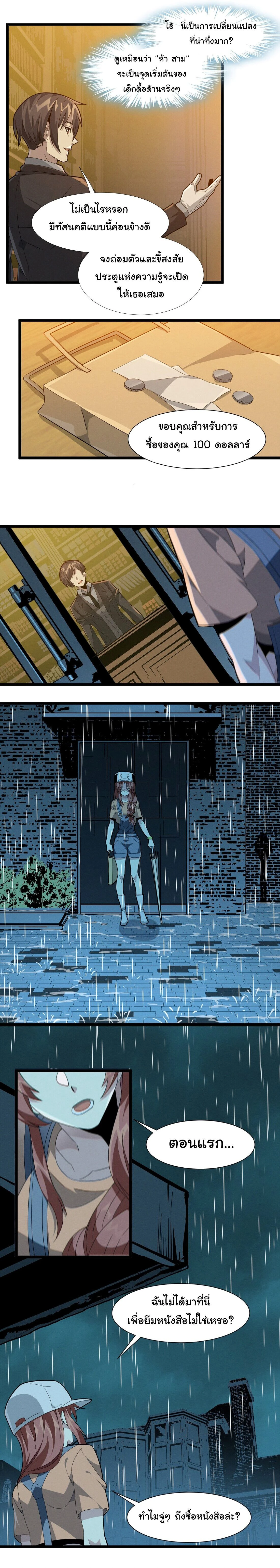 หน้าที่ 23